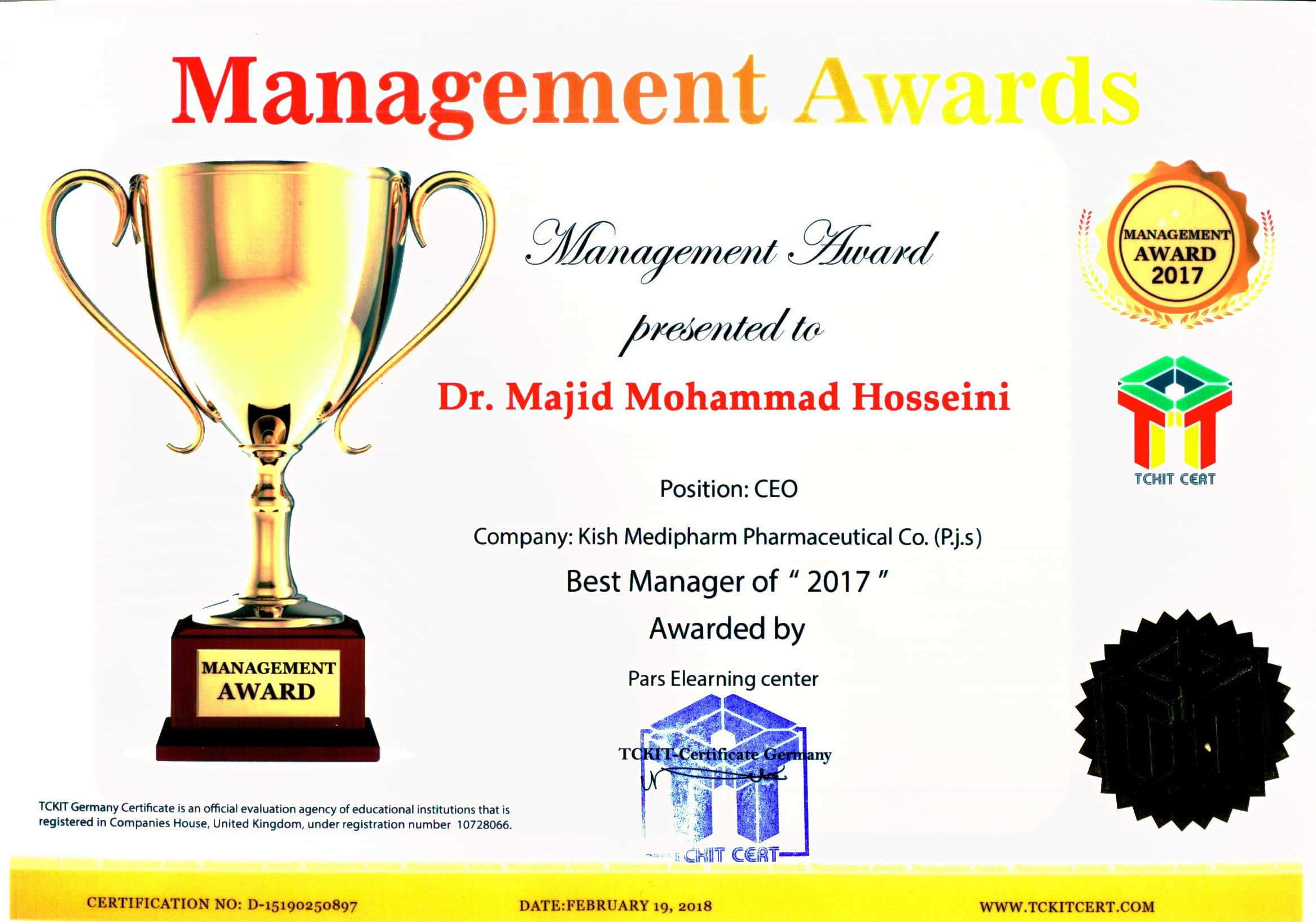 Germany Management Award