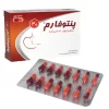 کپسول پنتوفارم - Image 2