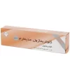 کرم واژینال کلوتریمازول مدیفارم