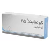 قرص کوئمایند (کوئتیاپین) - Image 2