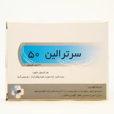 بسته قرص و کپسول سرترالین کیش مدیفارم ۵۰ و ۱۰۰ میلی‌گرم برای درمان افسردگی و اضطراب